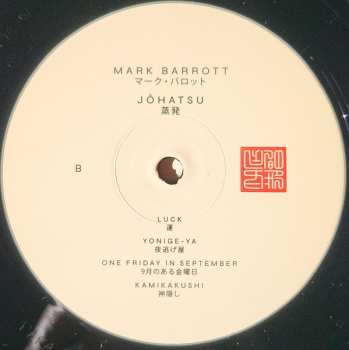 LP Mark Barrott: Jōhatsu (蒸発)