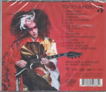 CD Marty Friedman: Tokyo Jukebox 3
