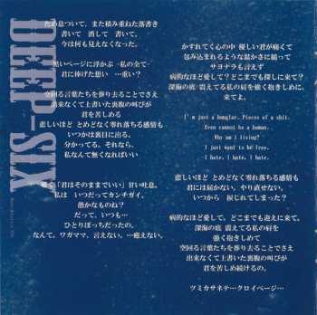 CD Mary's Blood: Azure