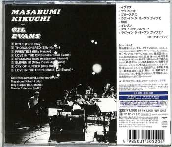CD Gil Evans: Masabumi Kikuchi + Gil Evans