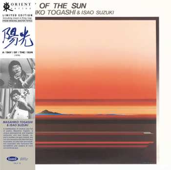LP Masahiko Togashi: A Day Of The Sun