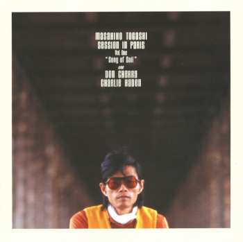 LP Don Cherry: Session In Paris, Vol. 1 "Song Of Soil"