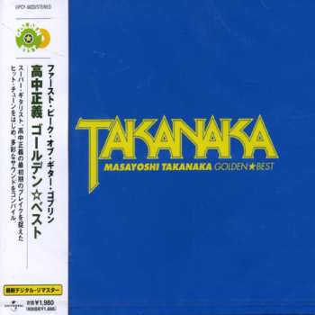 CD Masayoshi Takanaka: Golden☆Best