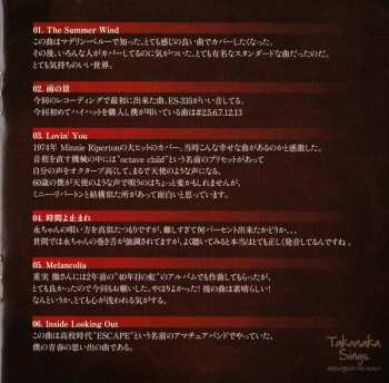 CD Masayoshi Takanaka: Takanaka Sings