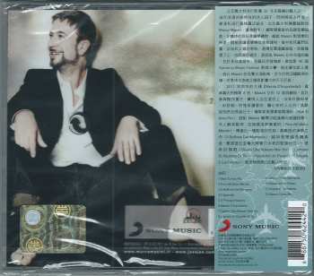 CD Marco Masini: Niente D'Importante