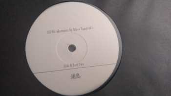 2LP Masonna: Hate LTD