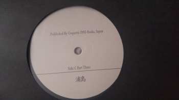 2LP Masonna: Hate LTD