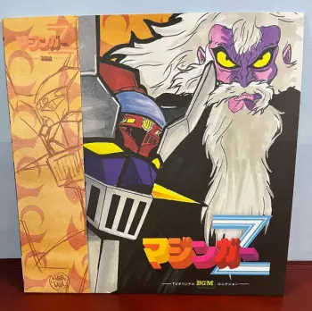 Chumei Watanabe: Mazinger Z TV BGM Best Collection = マジンガーZ -TVオリジナルBGMコレクション-