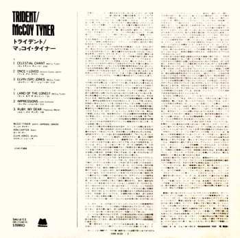 LP McCoy Tyner: Trident
