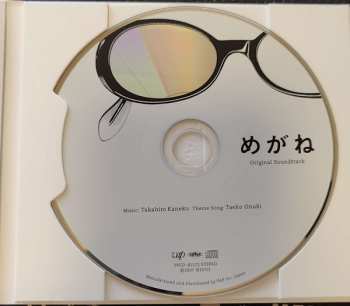 CD Takahiro Kaneko: Megane Official Soundtrack