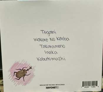 CD Mei Semones:  Kabutomushi