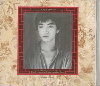 CD Merzbow: Escape Mask LTD