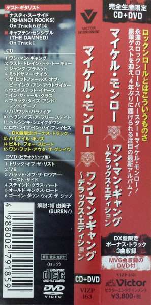 CD/DVD Michael Monroe: One Man Gang DLX | LTD