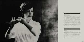 LP Michiko Akao: Yokobue = 横笛／赤尾三千子の世界 LTD