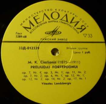 LP Mikalojus Konstantinas Ciurlionis: Fortepijoniniai Preliudai
