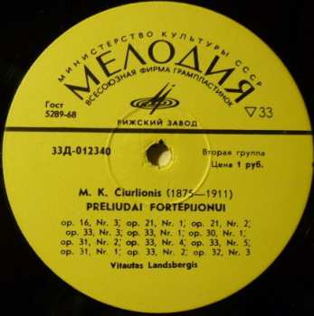 LP Mikalojus Konstantinas Ciurlionis: Fortepijoniniai Preliudai