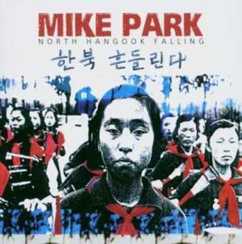Album Mike Park: North Hangook Falling