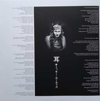 LP Miki Curtis: The First Ear