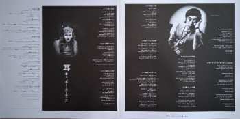 LP Miki Curtis: The First Ear