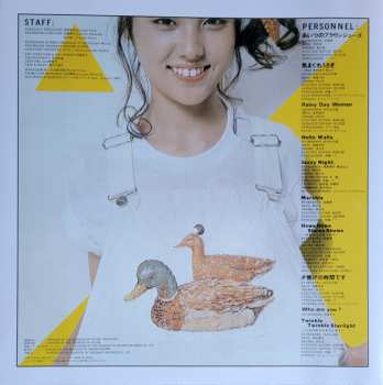 LP Miki Matsubara: Who Are You? = あなたは誰？ CLR