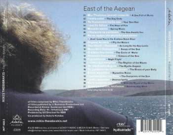 CD Mikis Theodorakis: East Of The Aegean