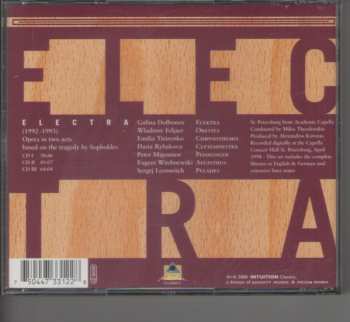 8CD/Caja Mikis Theodorakis: The Opera Works Of Mikis Theodorakis - Electra - Antigone - Medea LTD