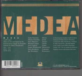 8CD/Caja Mikis Theodorakis: The Opera Works Of Mikis Theodorakis - Electra - Antigone - Medea LTD