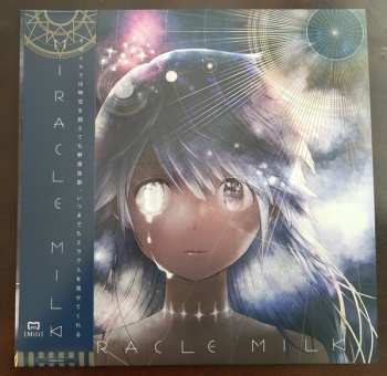 2LP Mili: Miracle Milk LTD