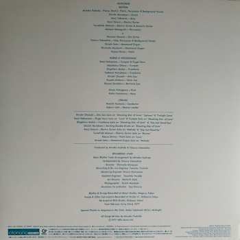 LP Minako Yoshida: Twilight Zone LTD