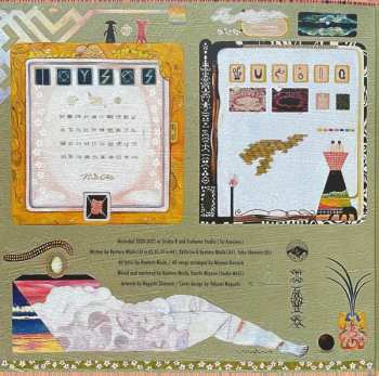 LP Minami Deutsch: Fortune Goodies