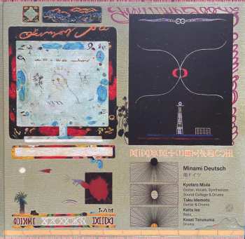 LP Minami Deutsch: Fortune Goodies