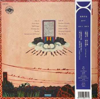 LP Minami Deutsch: Fortune Goodies