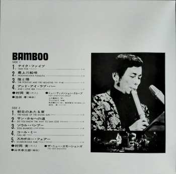 LP Minoru Muraoka: Bamboo