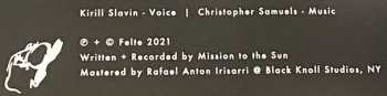 LP Mission To The Sun: Cleansed By Fire LTD | CLR