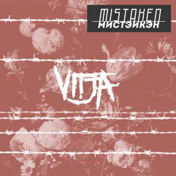 Album Vitja: Mistaken