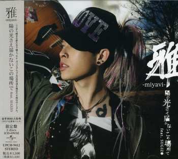 2CD Miyavi: Hi No Hikari Sae Todokanai Kono Bash