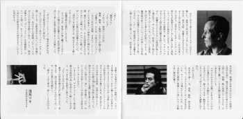 CD Akira Miyazawa: Noyuri