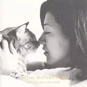 Miyuki Hatakeyama: Diving Into Your Mind