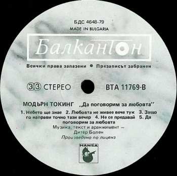 LP Modern Talking: Let's Talk About Love - The 2nd Album