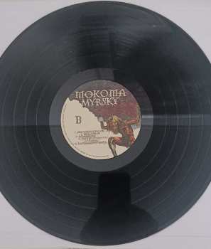 LP Mokoma: Myrsky 