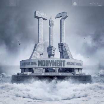 LP Молчат Дома: Monument
