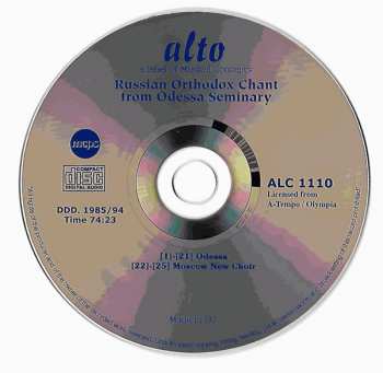 CD Monks Of Odessa Seminary: Russian Orthodox Chant from Odessa