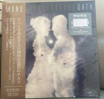 2LP Mono: Oath CLR | LTD