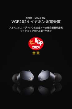 Técnica de áudio Moondrop Chu 2