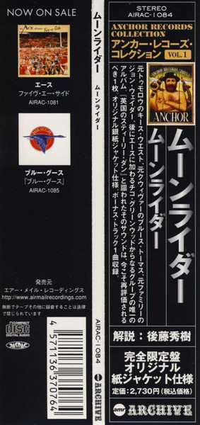 CD Moonrider: Moonrider