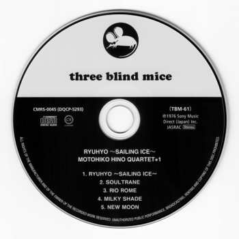 CD Motohiko Hino Quartet: "Ryuhyo" – Sailing Ice = 流氷 +2