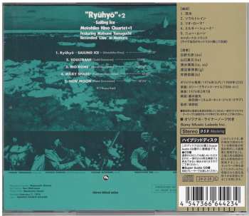 SACD Motohiko Hino Quartet: "Ryuhyo" - Sailing Ice = 流氷