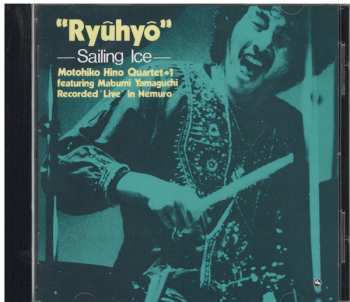 SACD Motohiko Hino Quartet: "Ryuhyo" - Sailing Ice = 流氷