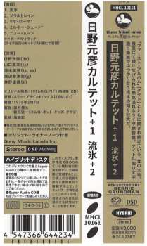 SACD Motohiko Hino Quartet: "Ryuhyo" - Sailing Ice = 流氷