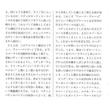 CD Howlin' Wolf: Folk Festival Of The Blues LTD